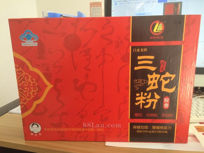 免疫调节 产品卖点: 批准文号:卫食健字-