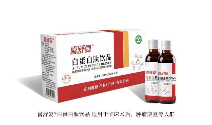 强强联手|意润健康携手纽斯葆广赛共建营养保健食品联合实验室,开启